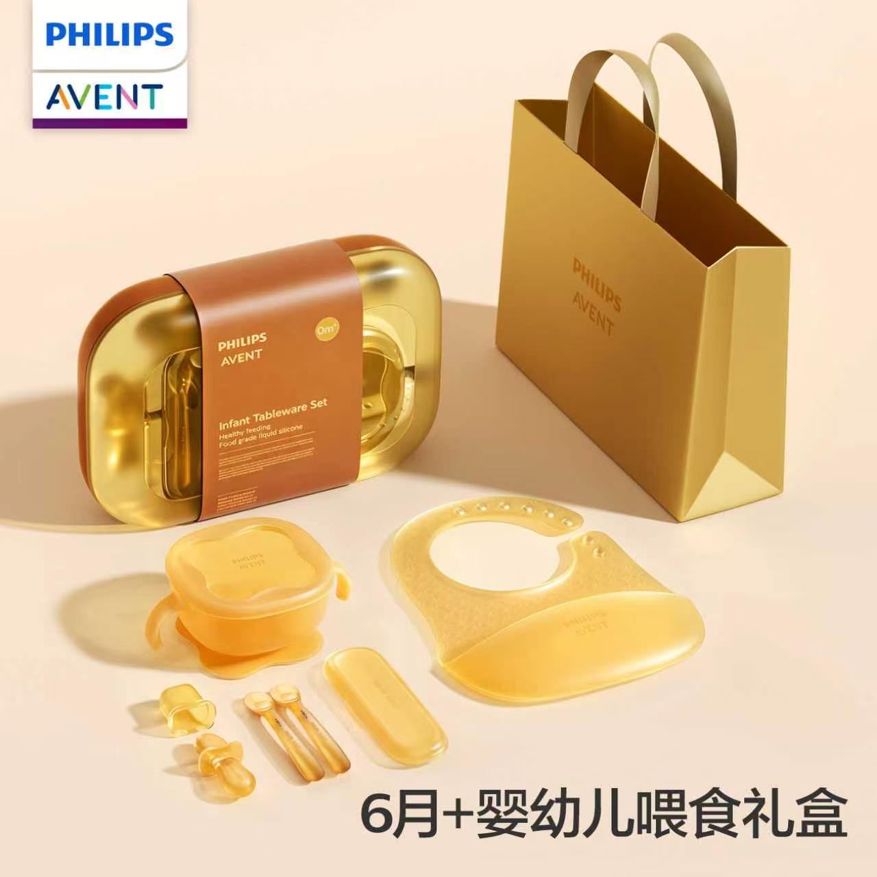 Baby Food Utensils - PHILIPS AVENT Set regalo di utensili