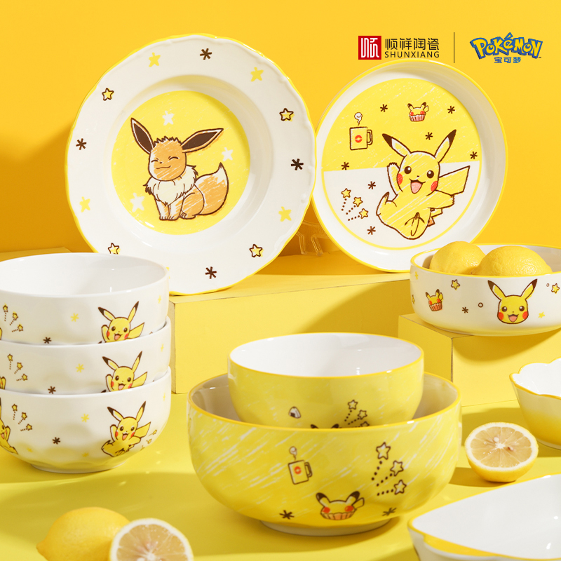 SHUNXIANG Stoviglie in Ceramic - Baby Food Dinner recensione e prezzo
