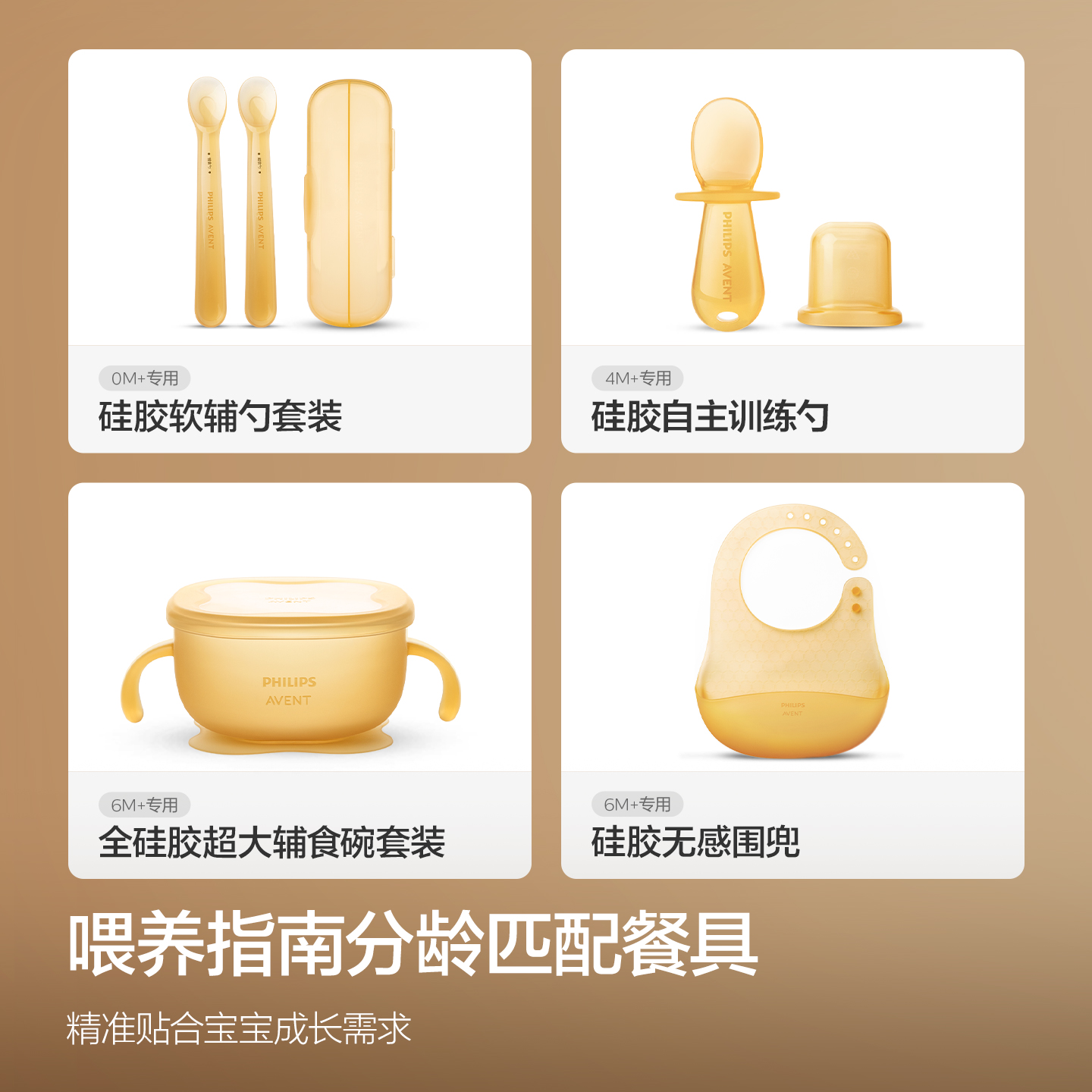 PHILIPS AVENT Set regalo di ut - Baby Food Utensils recensione e prezzo